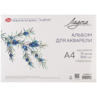 Альбом д/акварели А4 12л 300г/м2 100% хлопок среднее зерно, склейка 252452361