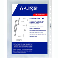 Набор перфофайлов "Alingar" А4+ 60мкм глянцевый 100шт/уп AL11155-60