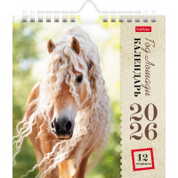 Календарь-домик 2026 "Год Лошади" 160х170мм с открытками, перекидной с ригелем 092008