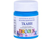 Краска акриловая по ткани 50мл голубая флуорисцентная Декола 5128513