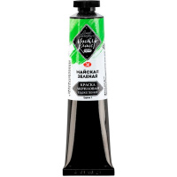 Краска акриловая 46мл майская зеленая туба Мастер-класс 12304745