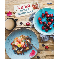 Книга для записи кулинарных рецептов А5 96л "Premium. Просто и Вкусно" 7БЦ 6цвет.разделитель 069388