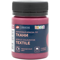 Краска акриловая по ткани 50мл марсала Декола 4128392