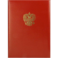 Папка адресная "Российский орел" А4 бордовая бумвинил, пухлая ПБ4002-209