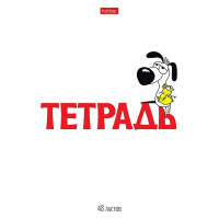 Тетрадь А5 48л клетка "Милые и забавные" на скобе 5 дизайнов 48Т5В1/085856