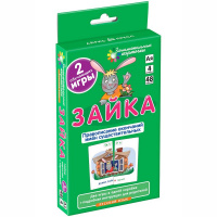 Набор карточек. Зайка. Правописание окончаний имён существительных 48стр. 978-5-8112-4567-3