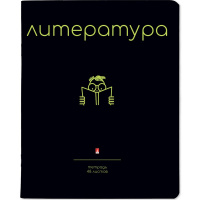 Тетрадь А5 48л линия Литература "Simple black" на скобе матовая ламинация Soft Touch 7-48-1225/02
