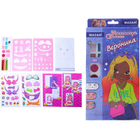 Альбом для творчества "Вероника" 22,5х27х3см 24стр. с наклейками (трафареты, косметика, карандаши)