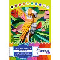 Набор цветной бумаги А4 10л 10цв "Какаду" матовая одностороняя