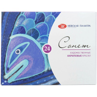 Краски акриловые 24 цвета 10мл Сонет 28411851 Краски акриловые 24 цвета 10мл Сонет 28411851