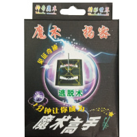 Фокус "Магическая палочка" Y4661-16