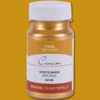 Гуашь 100мл золото инков металлик 6827969