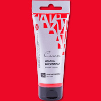 Краска акриловая 75мл красная светлая туба с европодвесом Сонет 28109336 Краска акриловая 75мл красная светлая туба с европодвесом Сонет 28109336