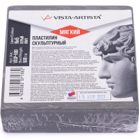 Пластилин скульптурный 500гр. "Studio" серый мягкий №5 VSSP-500