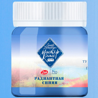 Гуашь 40мл радиантная синяя МК 1720573