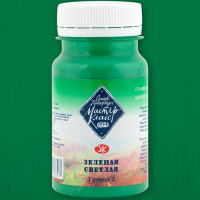 Гуашь 100мл зеленая светлая МК 1727717