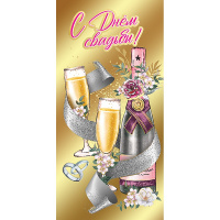 Конверт для денег "С Днем Свадьбы!" 168х84мм 7100926