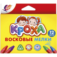 Мелки восковые 12 цветов треугольные, на масляной основе "Кроха" 29С 1773-08