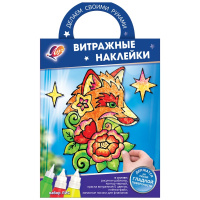 Набор красок по стеклу "Витражные наклейки. Лис" 31С 2002-08