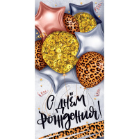 Конверт для денег "С Днем рождения!" 168х84мм 78.905