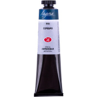 Краска акриловая 46мл серебро металлик туба Ладога 7604966