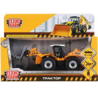 Трактор инерционный, металл 15см (подвижные детали) 151A2-R Трактор инерционный, металл 15см (подвижные детали) 151A2-R