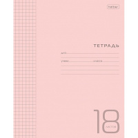 Тетрадь А5 18л клетка "Розовая" на скобе, пластиковая обложка 18Т5В1/078242