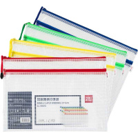 Папка на молнии А4 0,18мм прозрачная, 4 цвета молнии 63479