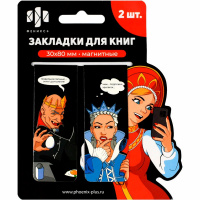 Набор закладок магнитных "Новые сказки" 2шт. 30х80мм 70073