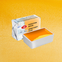 Краска акварельная 2,5мл титанат хрома жёлтый кювета 1911274