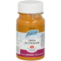 Краска акриловая 100мл сиена натуральная Ладога 2227405