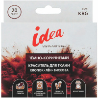 Краситель для ткани 20гр. темно-коричневый, с перчатками KRG