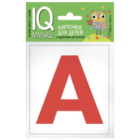 Карточки для детей с подсказками "ENGLISH. Касса букв" 14стр. 978-5-8112-6646-3