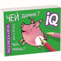Раскраска-игра (мини) "Развивающие игры. Чей домик?" 16 стр. 978-5-8112-6795-8