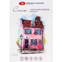 Альбом д/маркеров А4 50л 75г/м2 100% целлюлоза, склейка 80451588