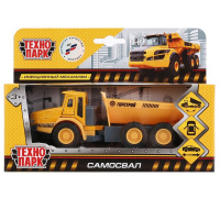 Самосвал карьерный инерционный металл 15см (открывающиеся двери) SB-17-55-A-WB Самосвал карьерный инерционный металл 15см (открывающиеся двери) SB-17-55-A-WB