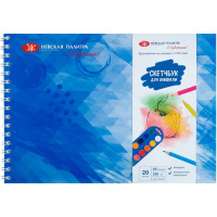 Скетчбук А5 20л 200г/м2 "Я-Художник!" акварельная бумага, на спирали, жесткая подложка 2201301841