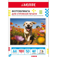 Фотобумага А4 50л 180г/м2 матовая односторонняя для струйной печати 2042503