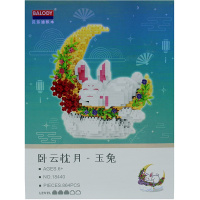 Конструктор 3D "Зайчик на луне" 864 детали 17х14х5см пластик 18440BA