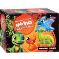 Набор для творчества "Мыло своими руками. Дино-парк" светится в темноте 18,5х14см С0122