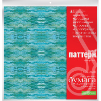 Набор цветной бумаги 29х29см 12л "Модный Паттерн" №3 двухсторонняя 2-056/03