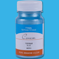 Гуашь 100 мл голубая перламутр. 6627513