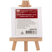 Мольберт - подставка 12см с холстом 7х7см, дерево 242451752