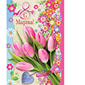 Картинка Открытки, 8 марта от магазина "Карандаш" Открытки, 8 марта от магазина "Карандаш"