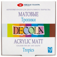 Краски акриловые 9 цветов 20мл "Тропики" матовые 143411884