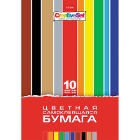 Набор цветной бумаги А4 10цв 10л "Creative Set" 19,4х28см самоклеящаяся 008837