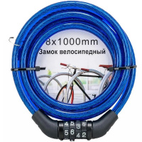 Замок противоугонный 1000мм, 8 мм, трос, синий, кодовый замок "Pulse" 3281250