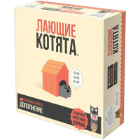 Игра настольная "Взрывные котята: Лающие котята" 20х20см (20 карт, котокорона силы) 915635