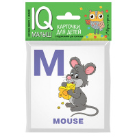 Карточки для детей с подсказками "English Алфавит" Часть 2 14стр. 978-5-8112-6608-1