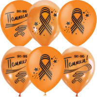 Шар воздушный 30см(12") Металлик Георгиевская лента ORANGE 2ст. 6073855